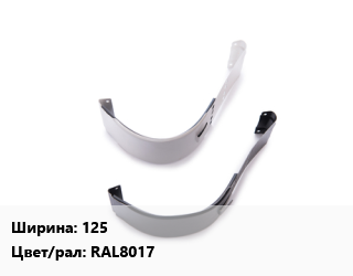 Соединитель желоба 125 RAL8017, сталь, полиэстер, шт, МеталлПрофиль цена от 152.1 ₼ / шт, где купить, условия доставки в Баку и Бакинская области